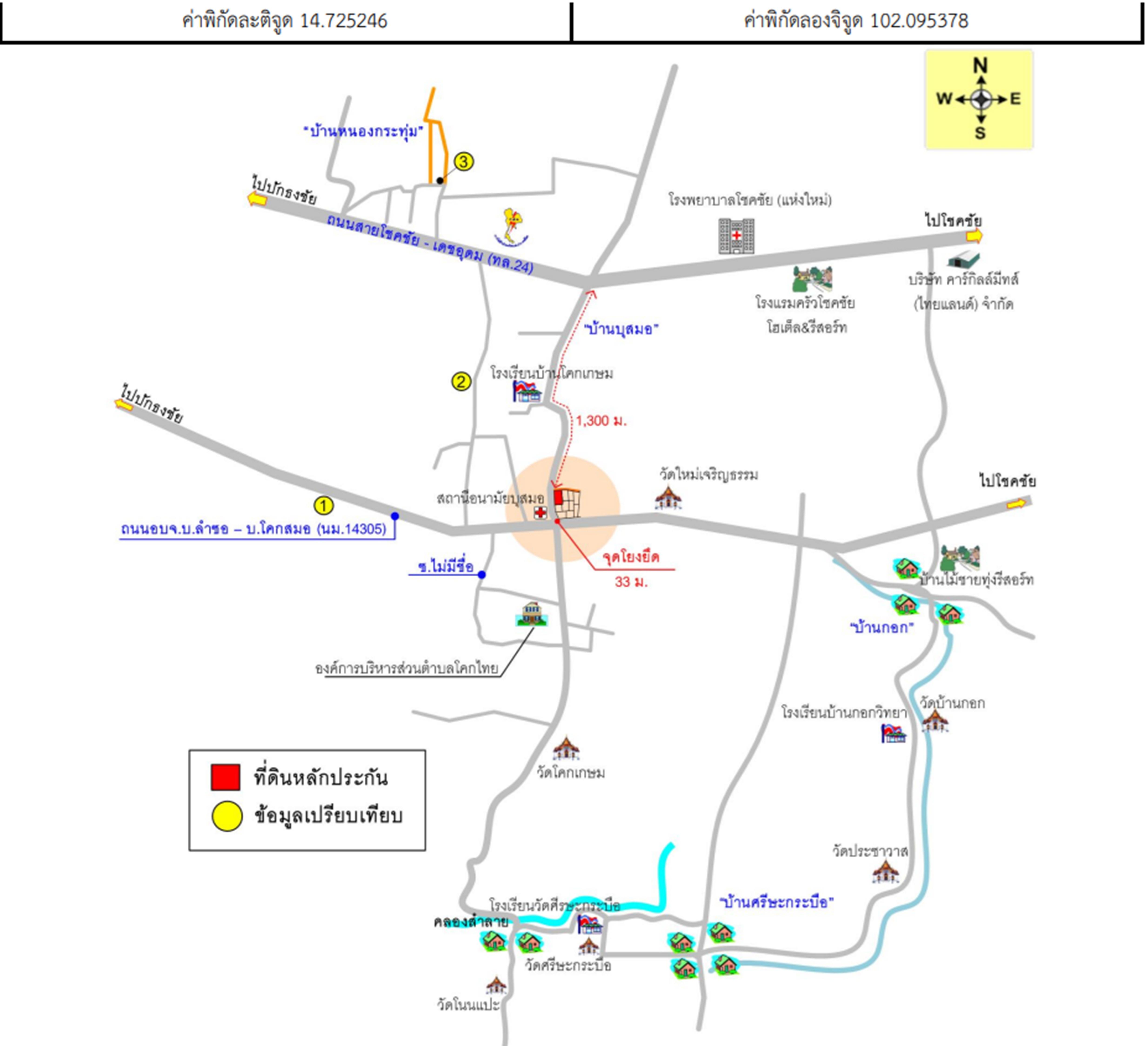 คลิ๊กดูรูปภาพแผนที่