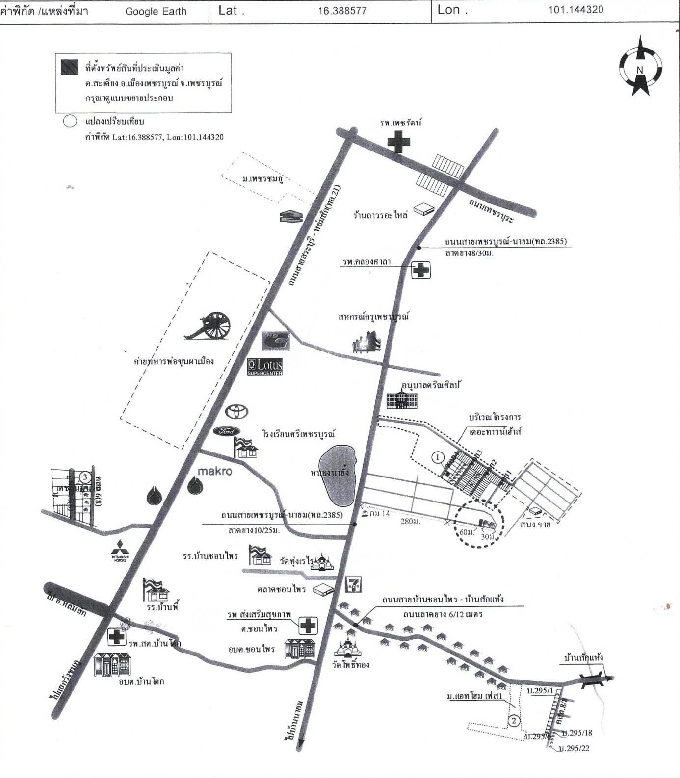 คลิ๊กดูรูปภาพแผนที่