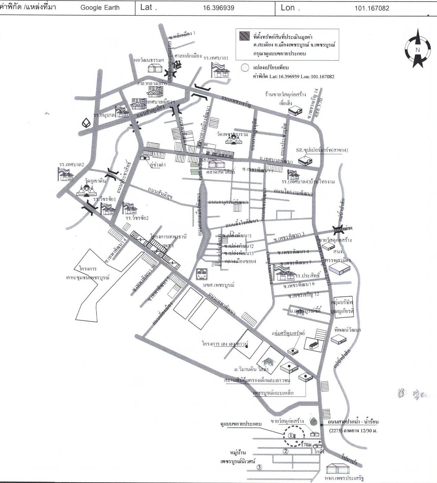 คลิ๊กดูรูปภาพแผนที่