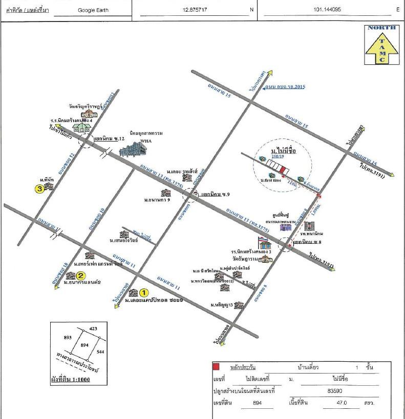 คลิ๊กดูรูปภาพแผนที่