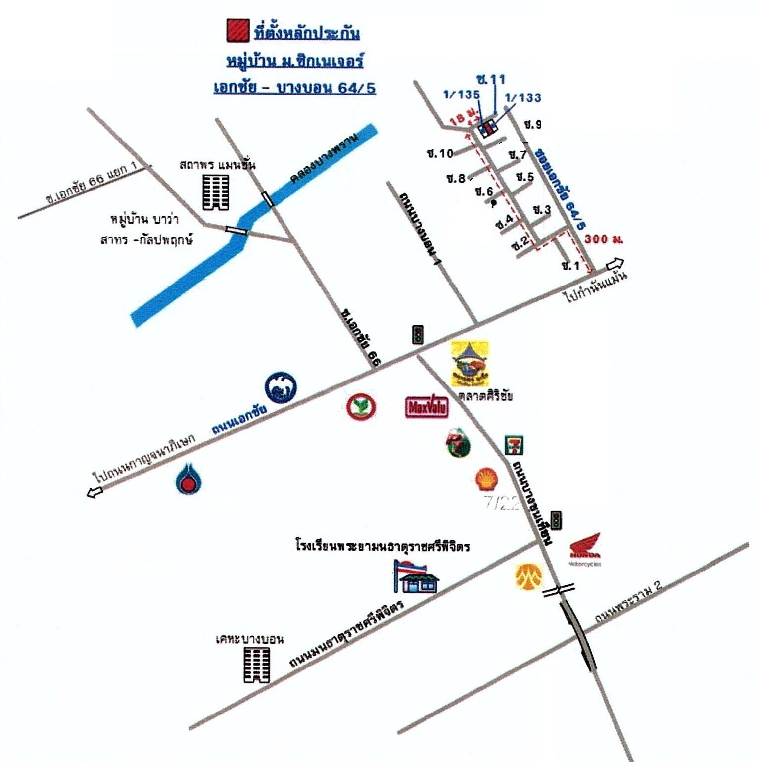 คลิ๊กดูรูปภาพแผนที่