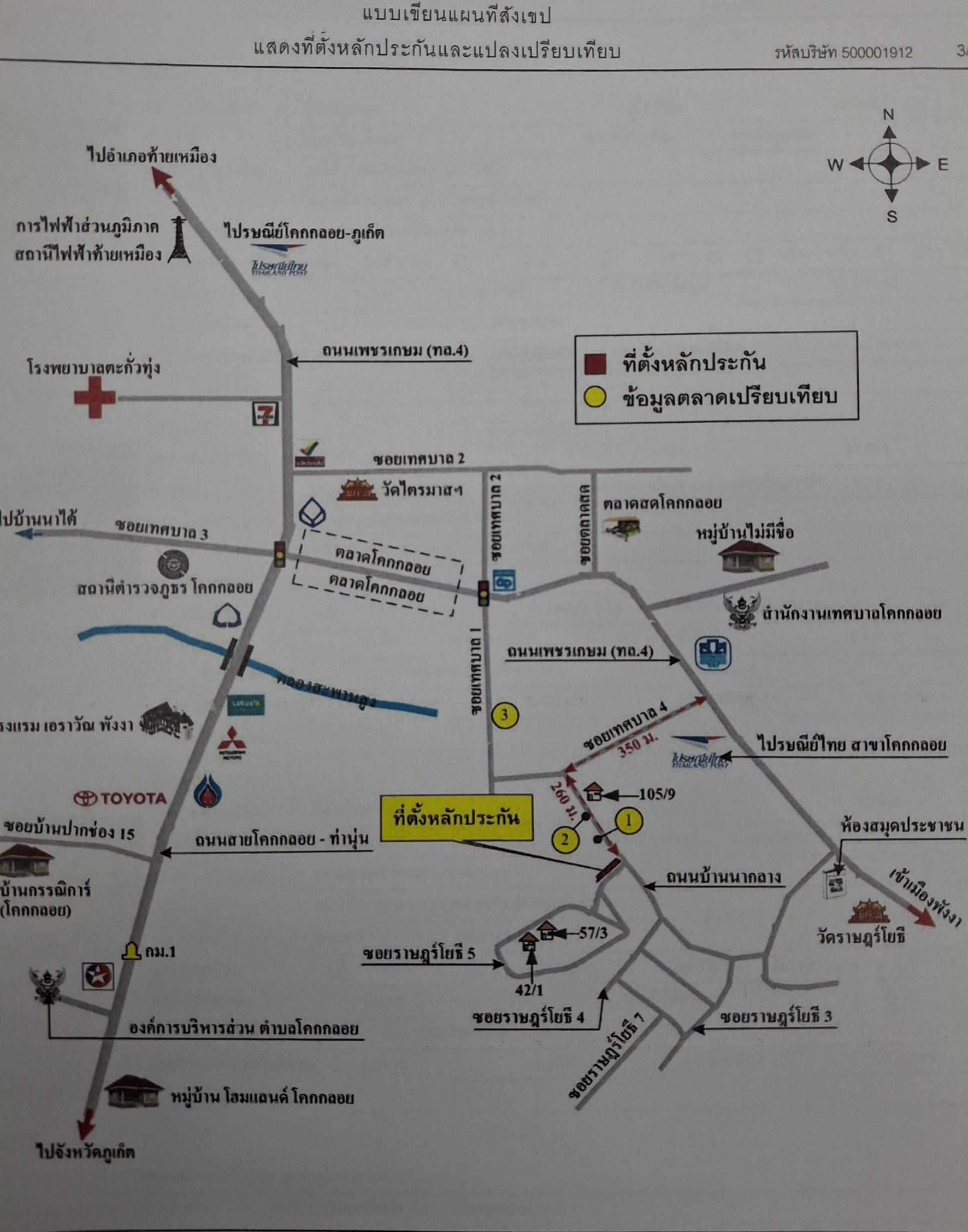 คลิ๊กดูรูปภาพแผนที่