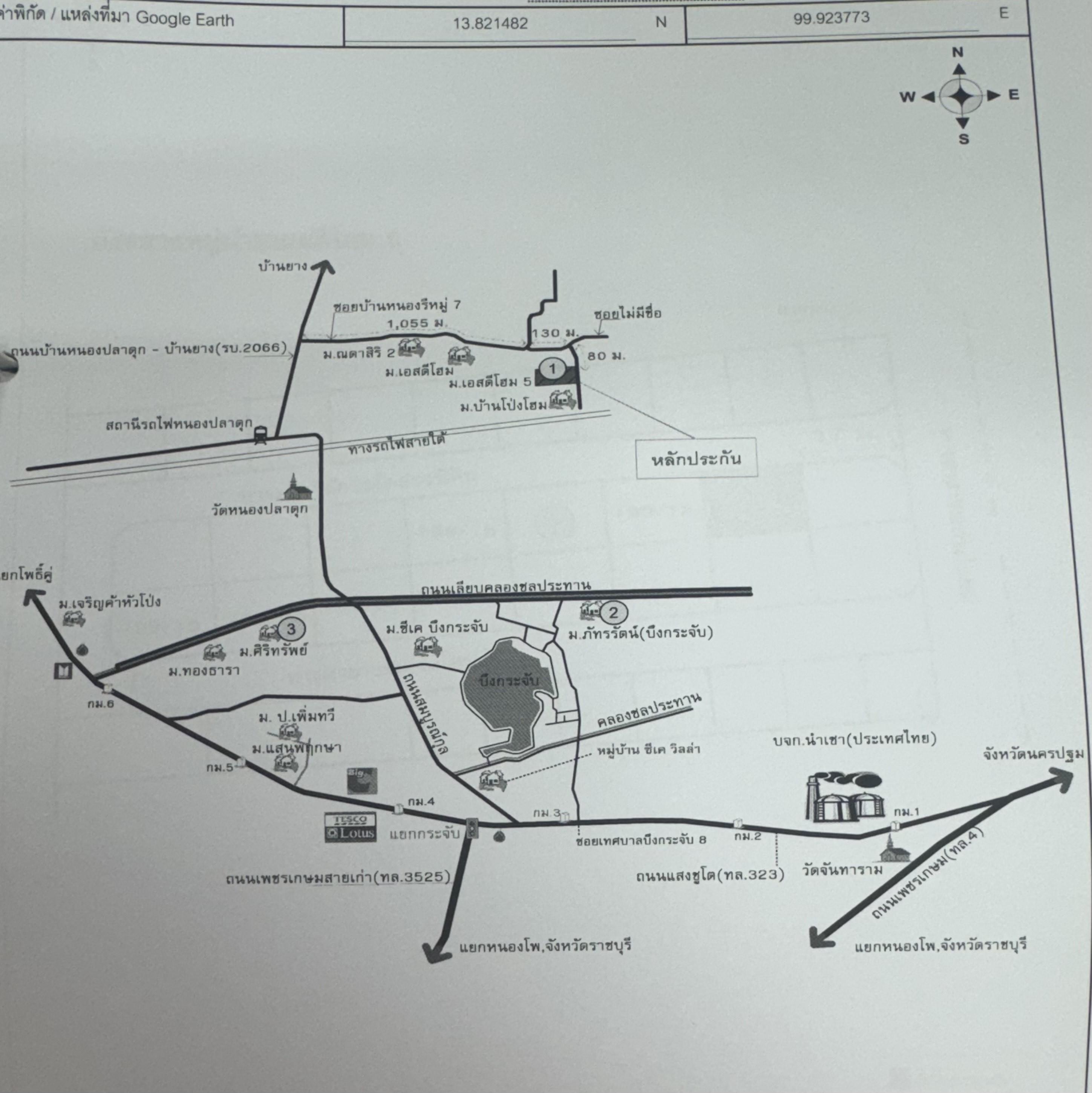 คลิ๊กดูรูปภาพแผนที่