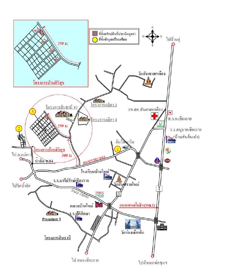 คลิ๊กดูรูปภาพแผนที่