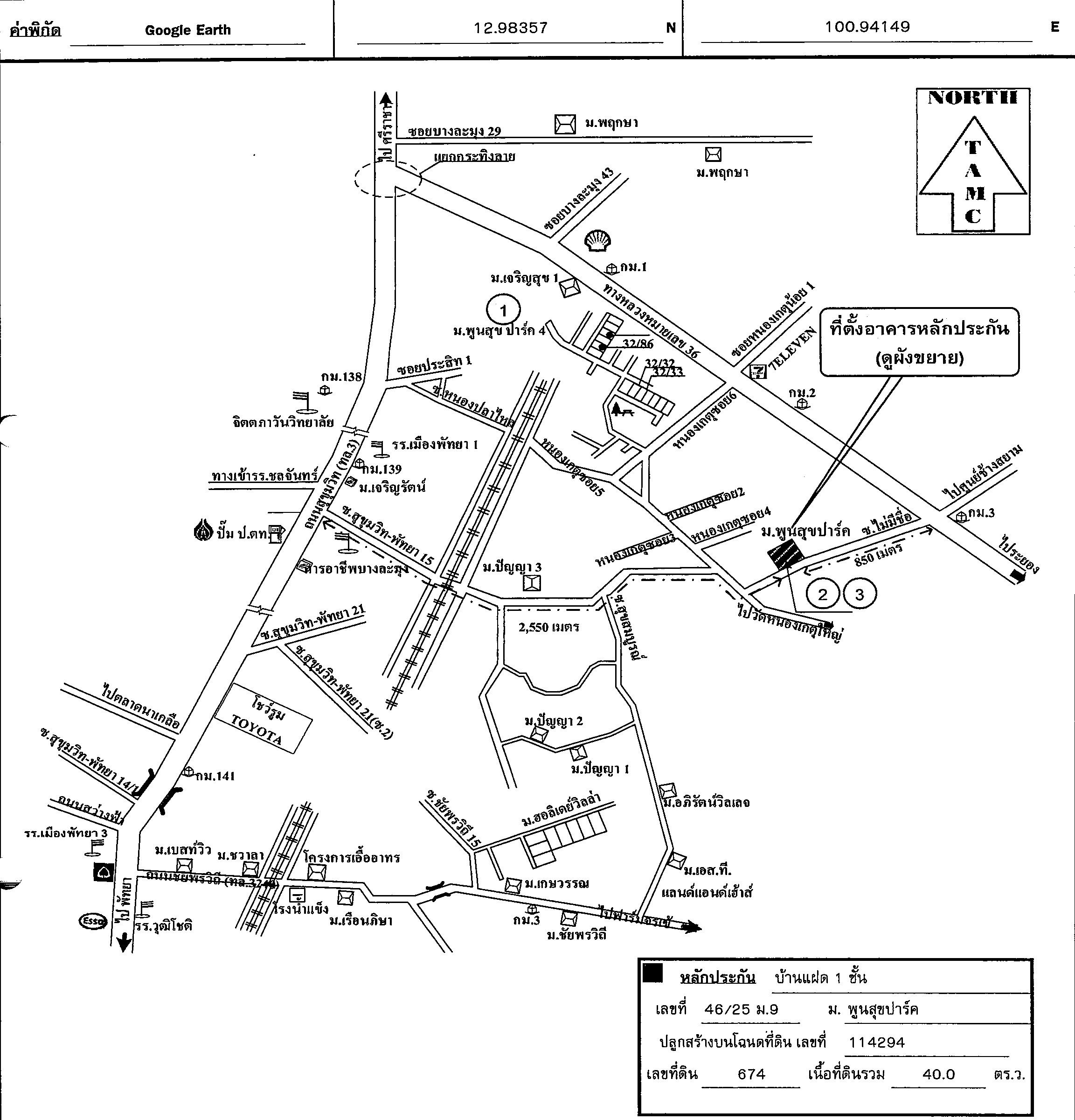 คลิ๊กดูรูปภาพแผนที่