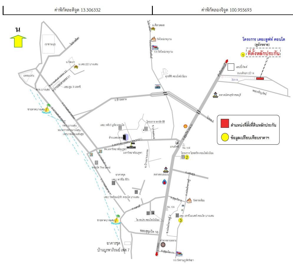 คลิ๊กดูรูปภาพแผนที่