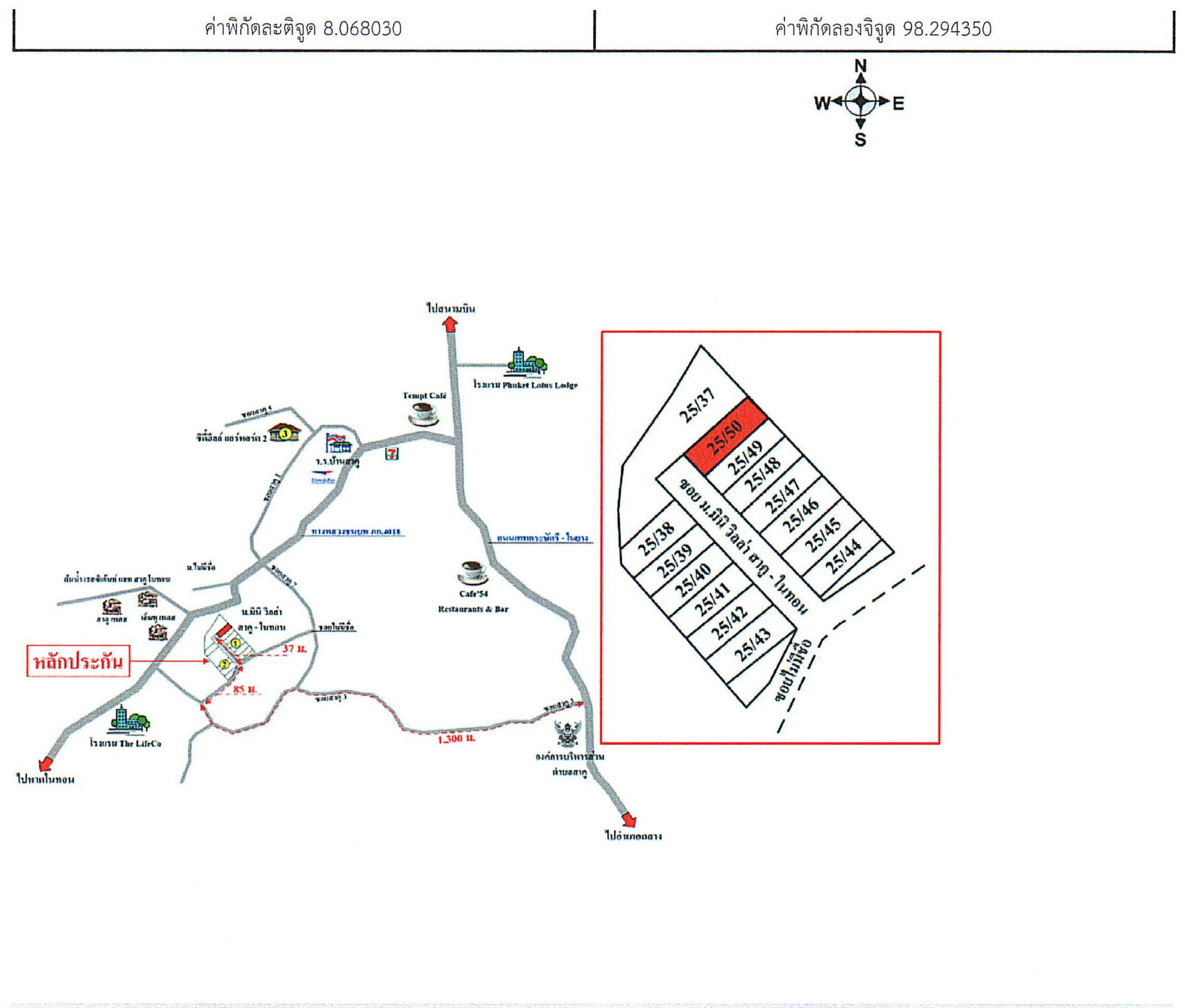 คลิ๊กดูรูปภาพแผนที่