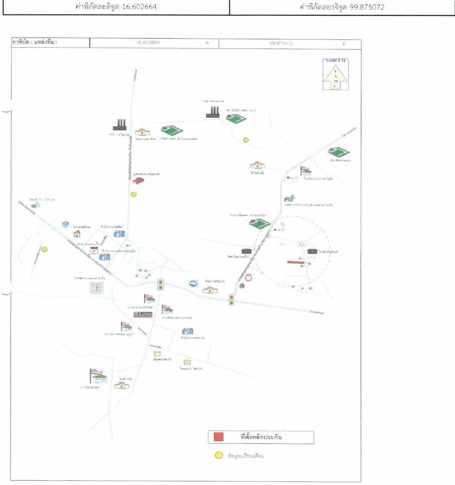 คลิ๊กดูรูปภาพแผนที่