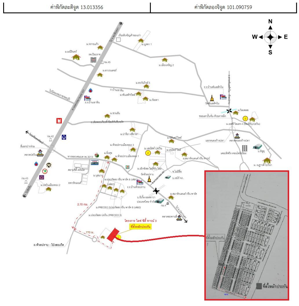 คลิ๊กดูรูปภาพแผนที่