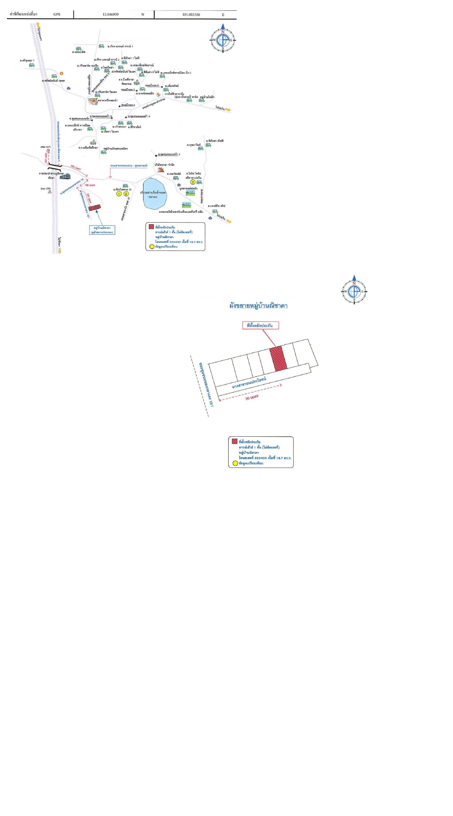 คลิ๊กดูรูปภาพแผนที่