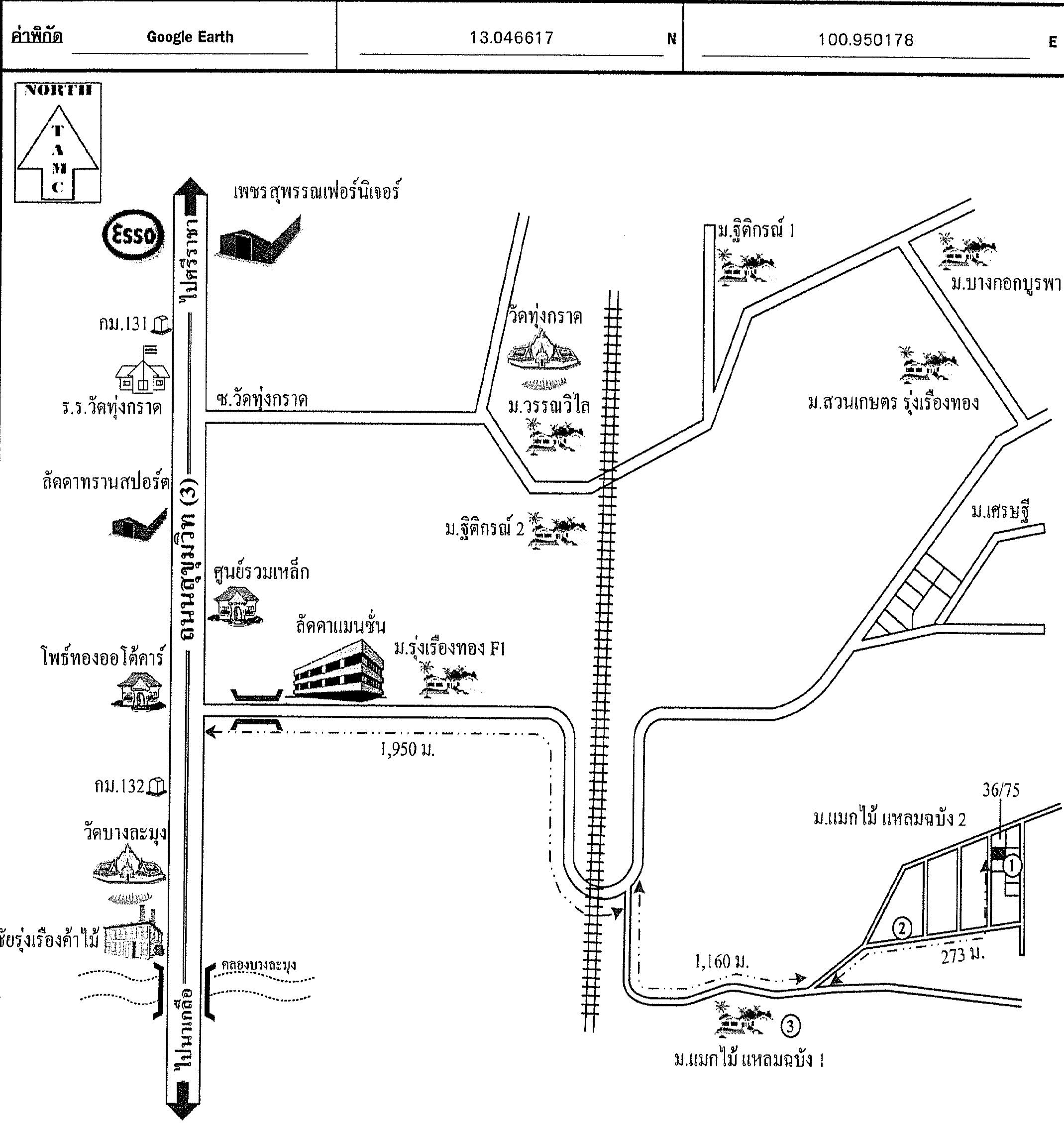 คลิ๊กดูรูปภาพแผนที่