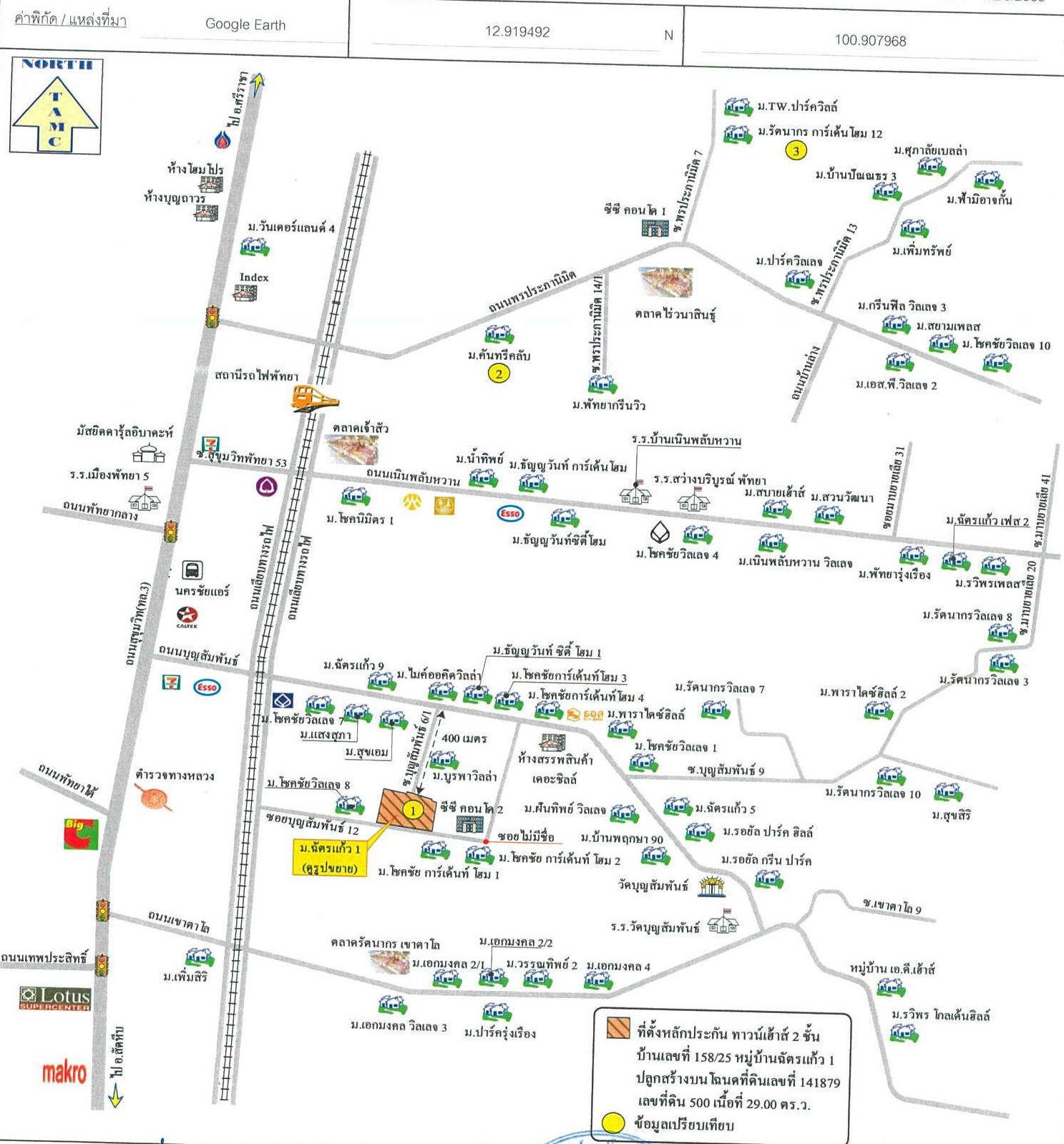 คลิ๊กดูรูปภาพแผนที่