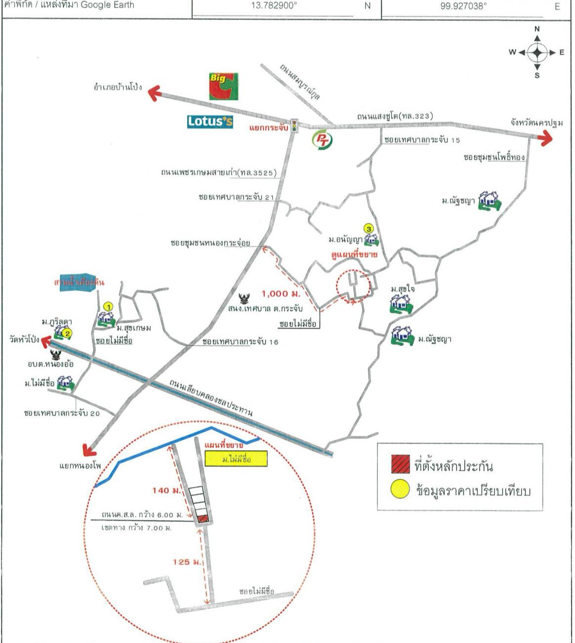 คลิ๊กดูรูปภาพแผนที่
