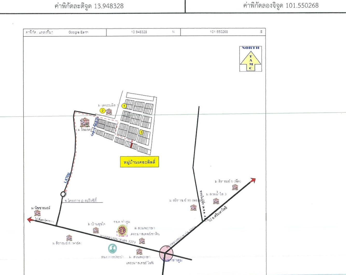 คลิ๊กดูรูปภาพแผนที่