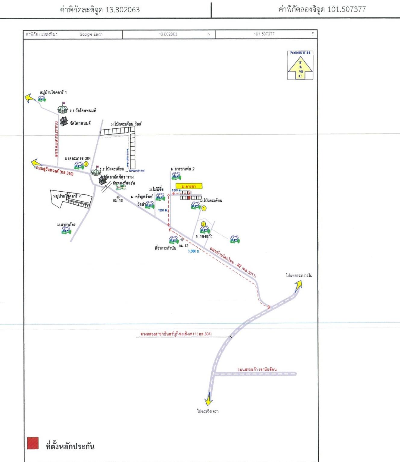 คลิ๊กดูรูปภาพแผนที่