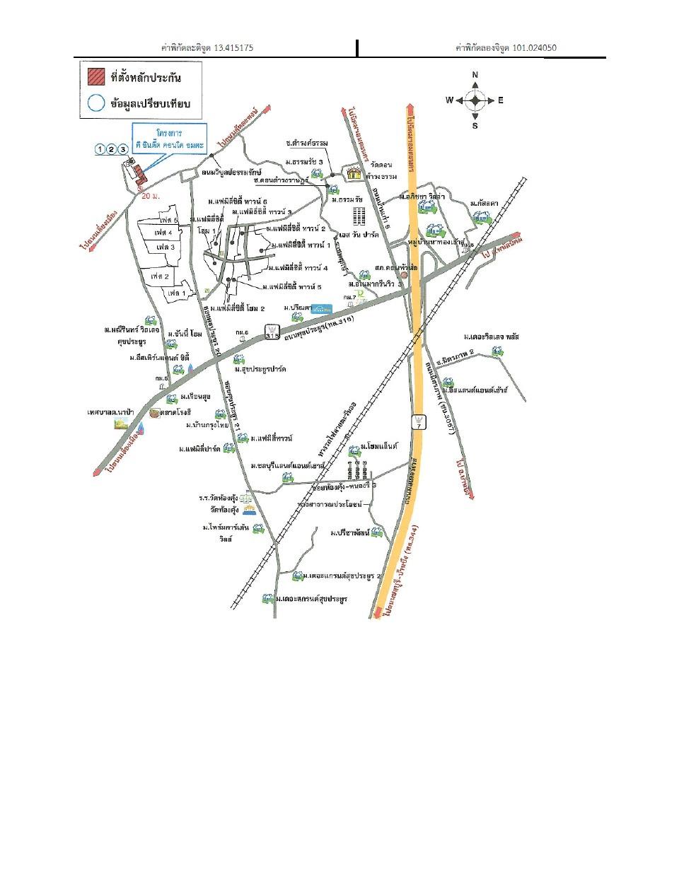 คลิ๊กดูรูปภาพแผนที่