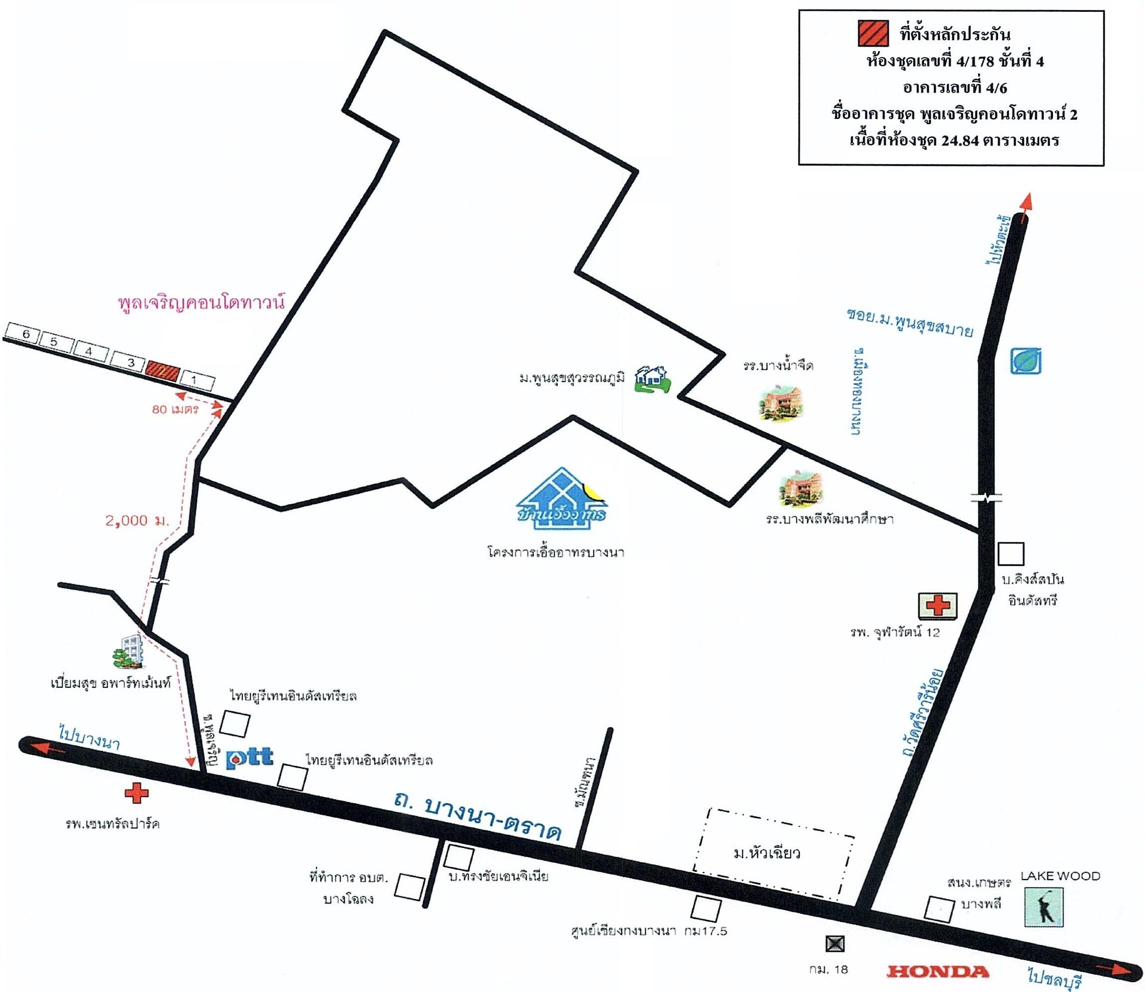 คลิ๊กดูรูปภาพแผนที่