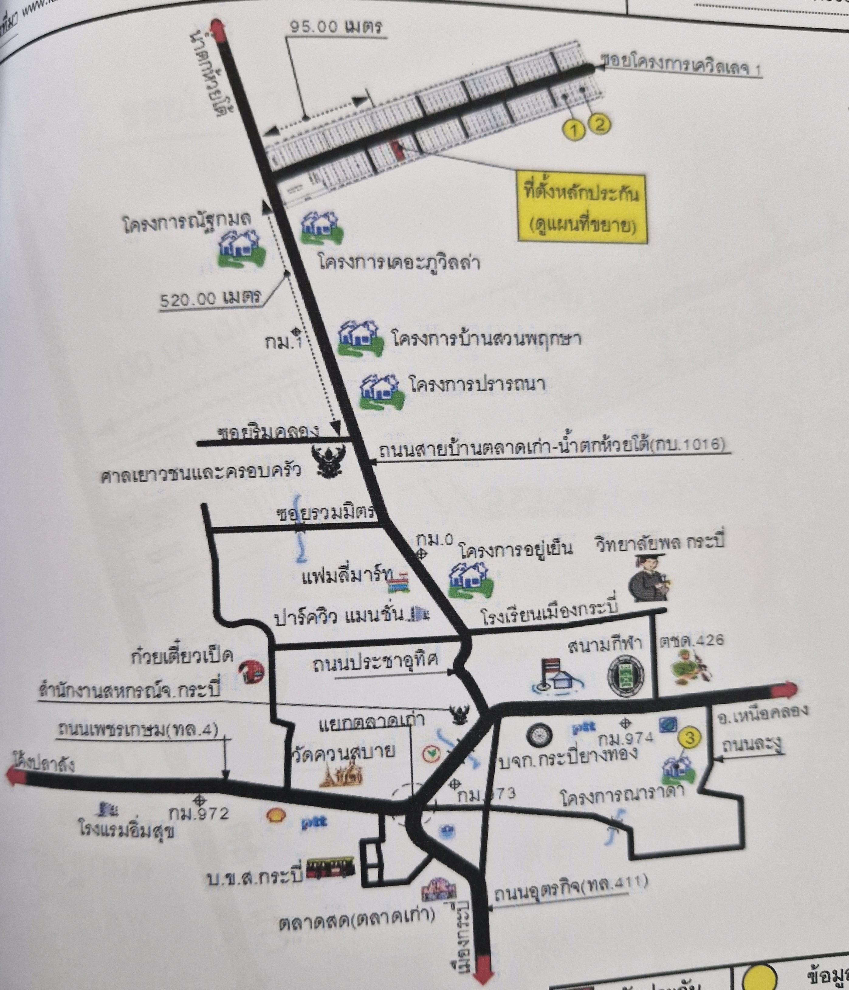 คลิ๊กดูรูปภาพแผนที่