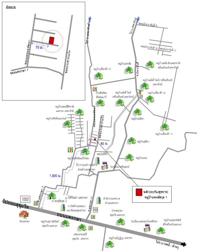 คลิ๊กดูรูปภาพแผนที่