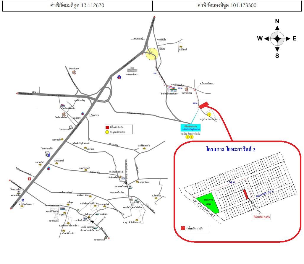 คลิ๊กดูรูปภาพแผนที่
