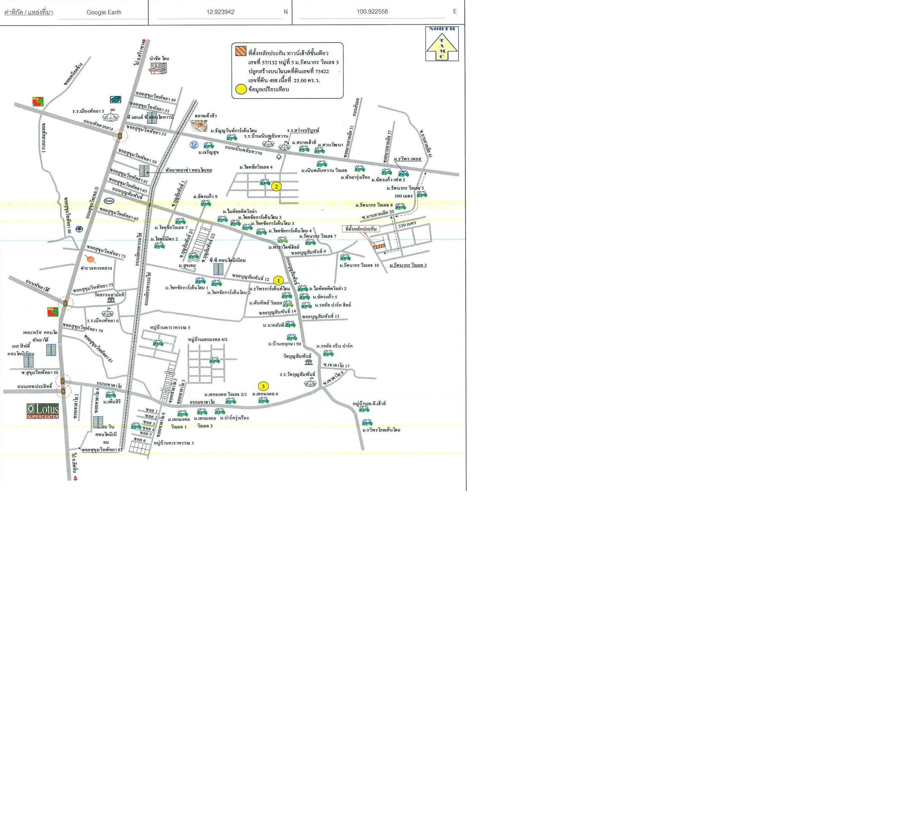 คลิ๊กดูรูปภาพแผนที่