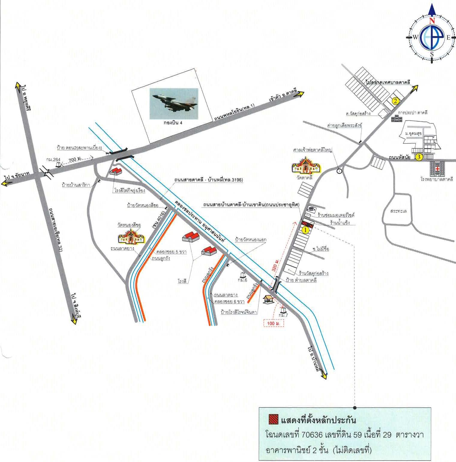 คลิ๊กดูรูปภาพแผนที่