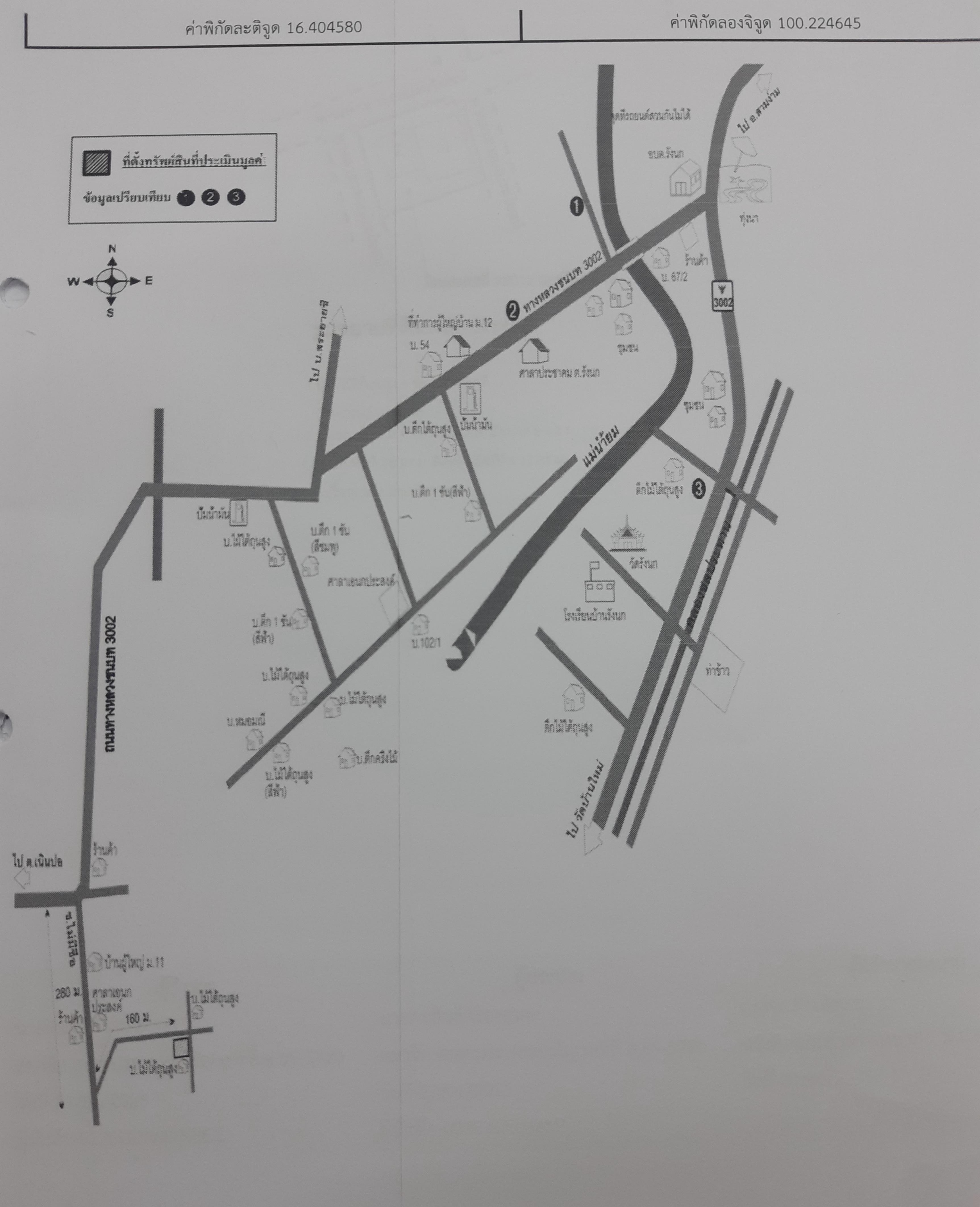 คลิ๊กดูรูปภาพแผนที่