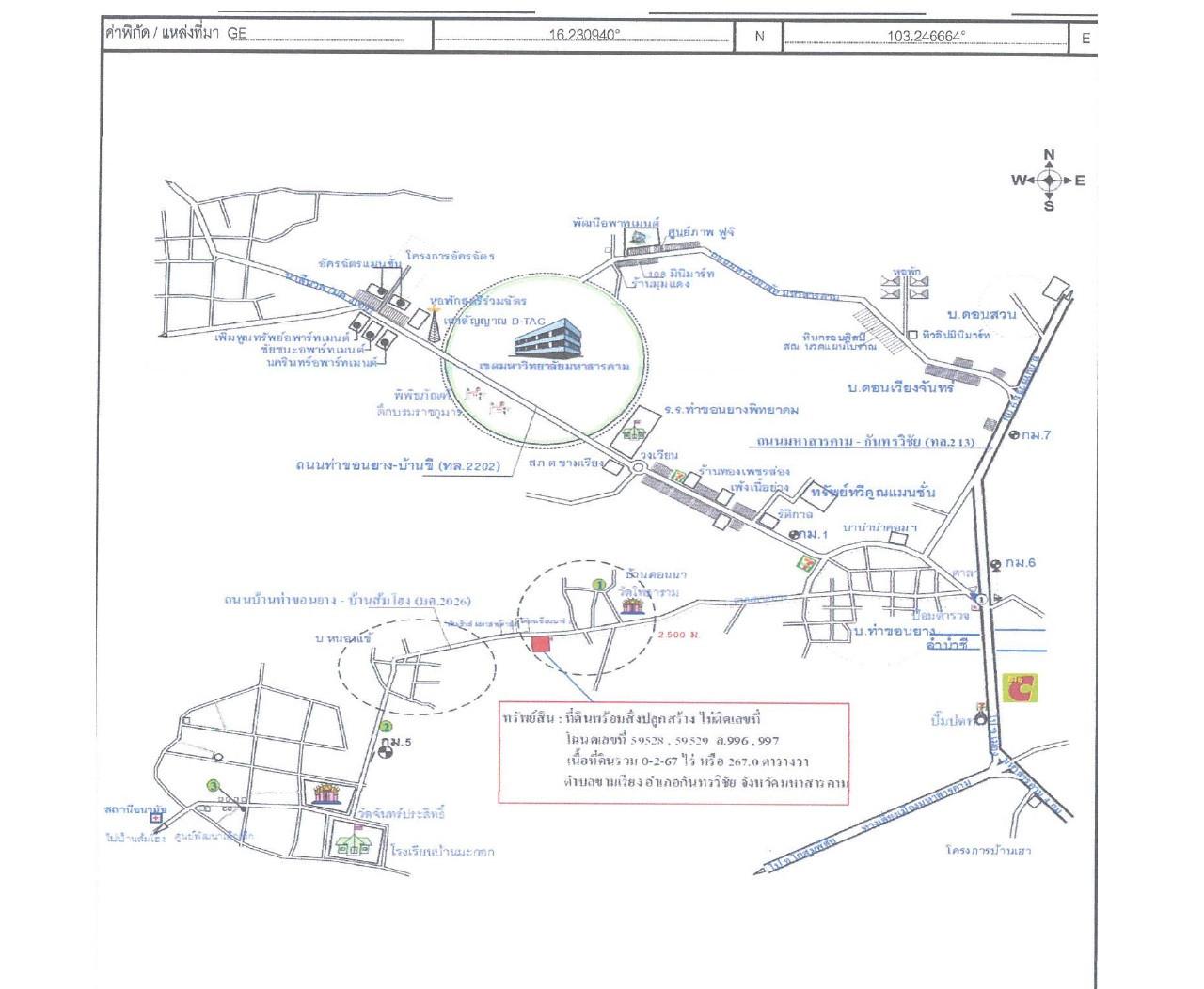 คลิ๊กดูรูปภาพแผนที่