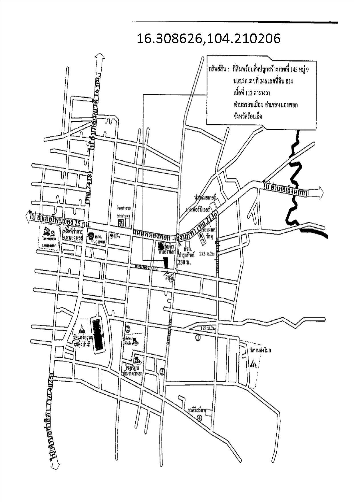 คลิ๊กดูรูปภาพแผนที่