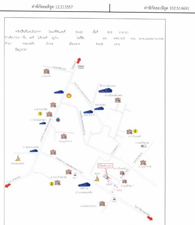 คลิ๊กดูรูปภาพแผนที่