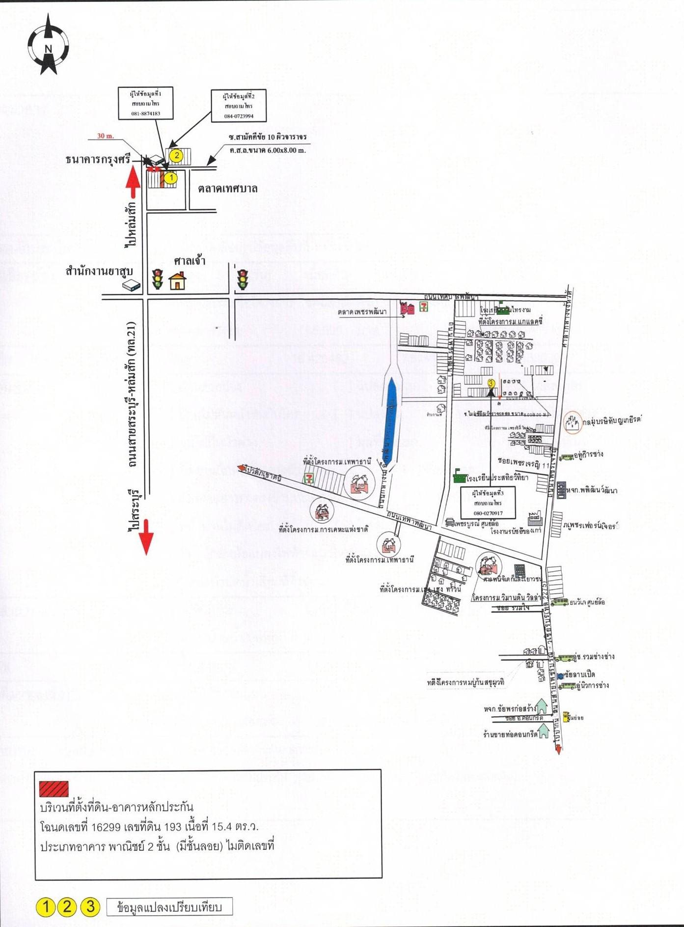คลิ๊กดูรูปภาพแผนที่