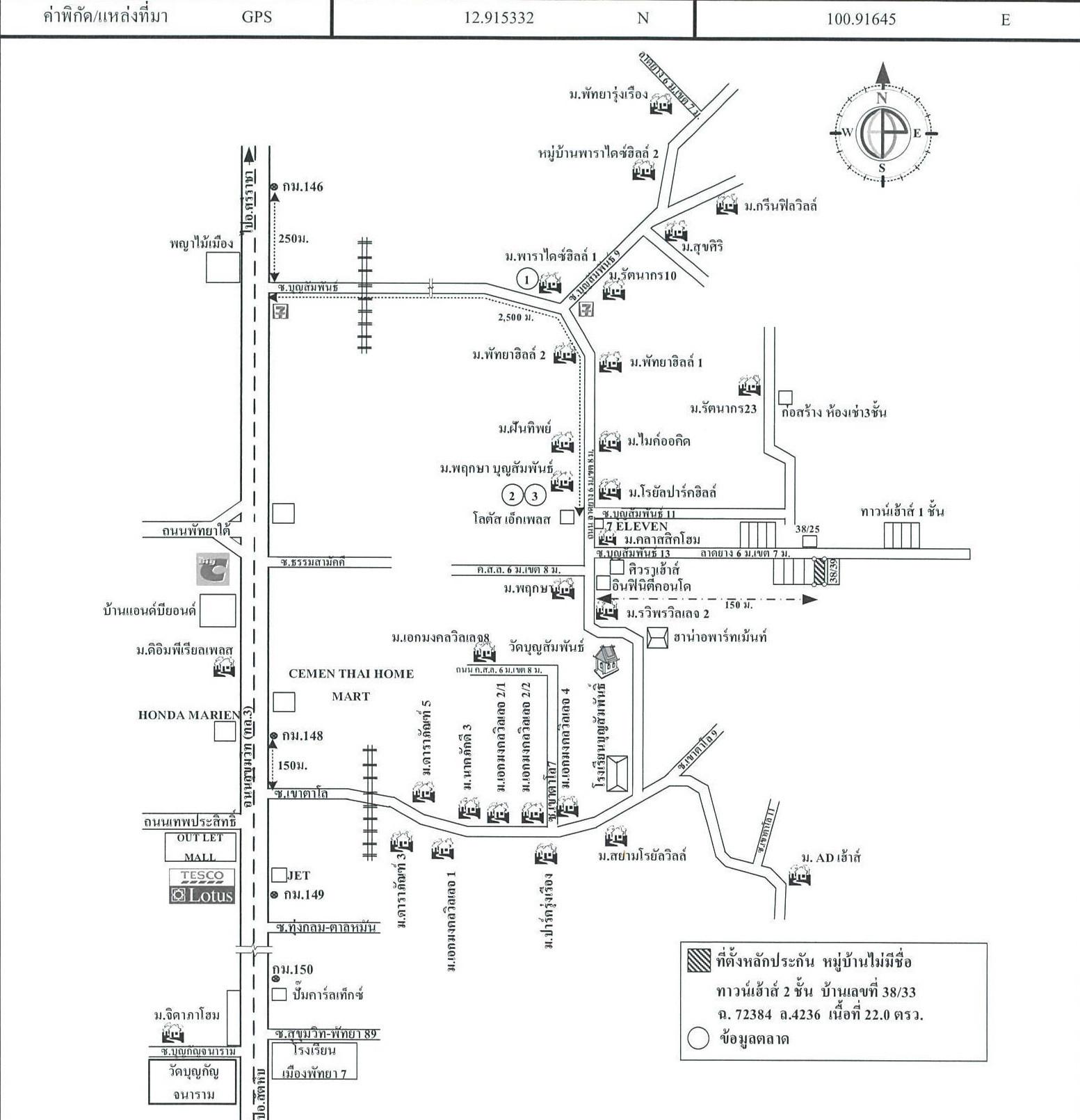 คลิ๊กดูรูปภาพแผนที่