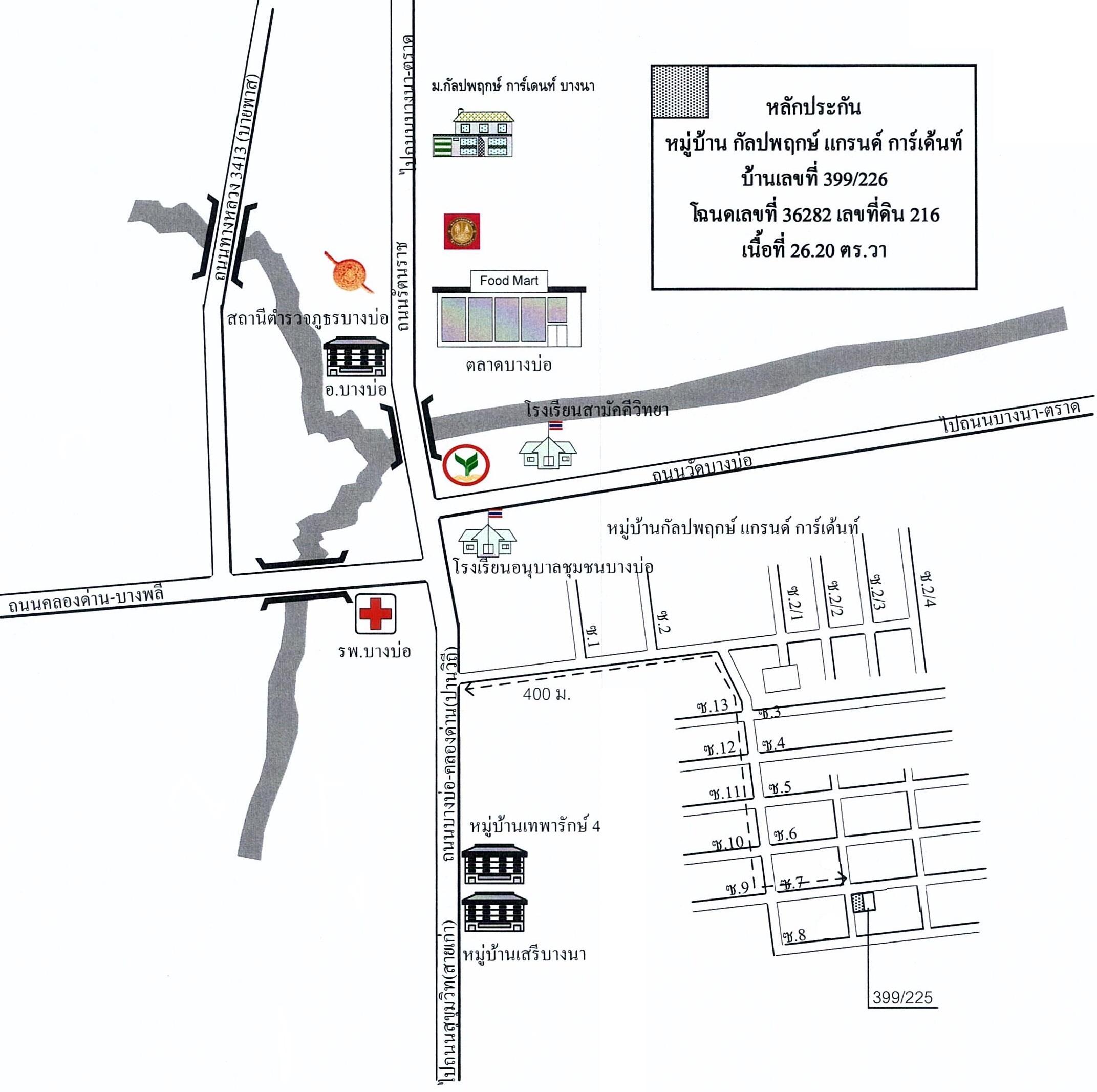 คลิ๊กดูรูปภาพแผนที่