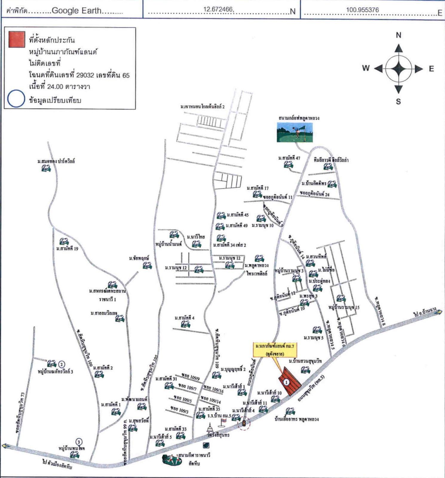 คลิ๊กดูรูปภาพแผนที่