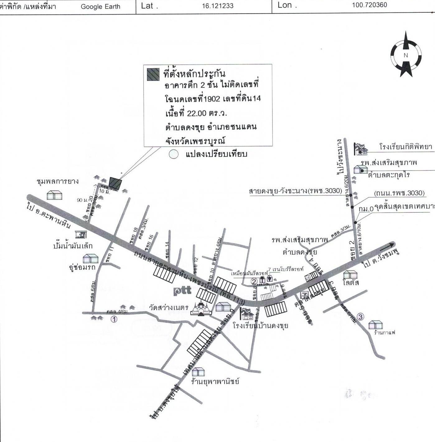 คลิ๊กดูรูปภาพแผนที่