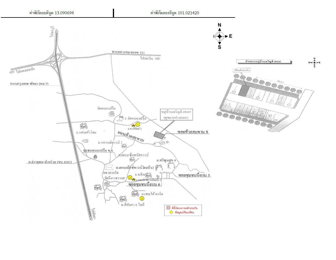 คลิ๊กดูรูปภาพแผนที่