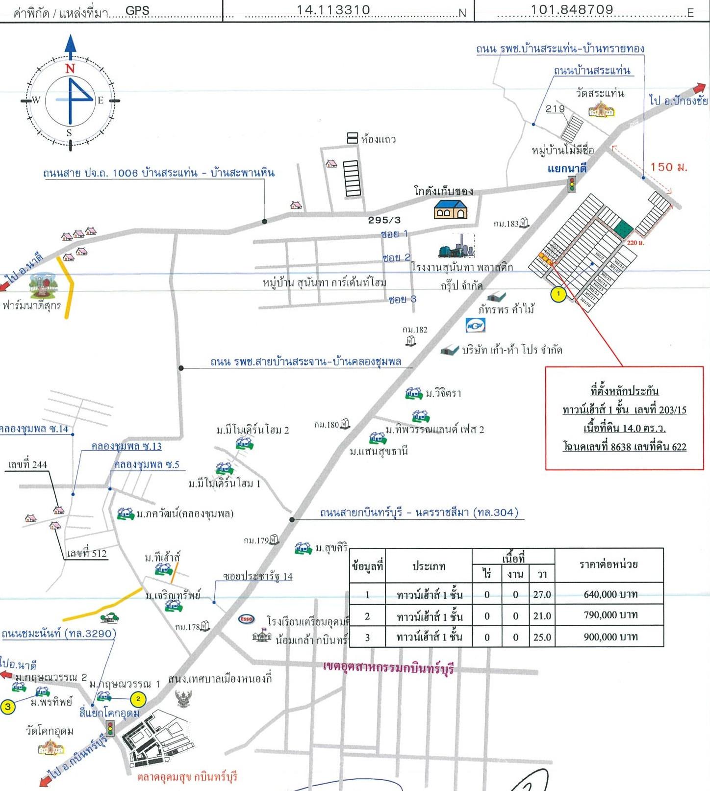 คลิ๊กดูรูปภาพแผนที่