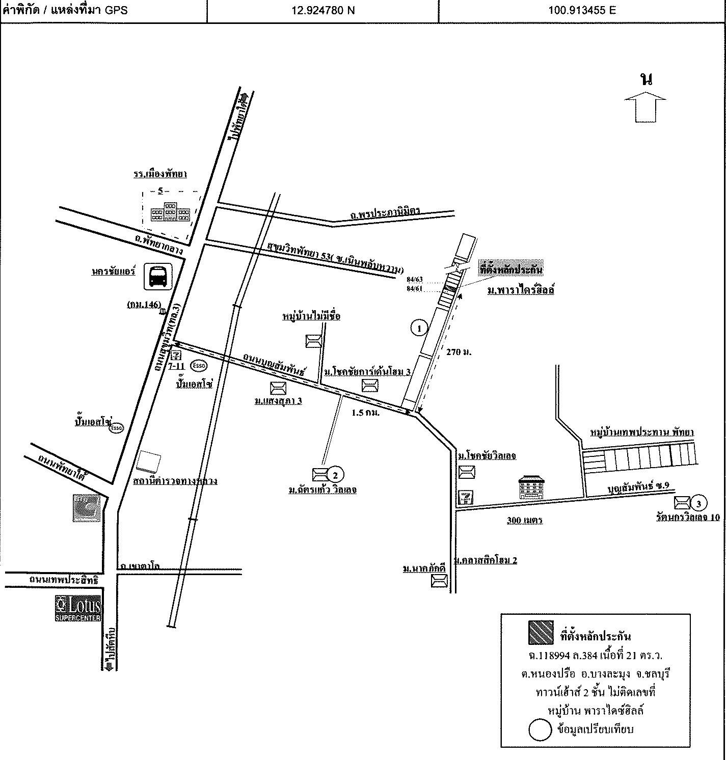 คลิ๊กดูรูปภาพแผนที่