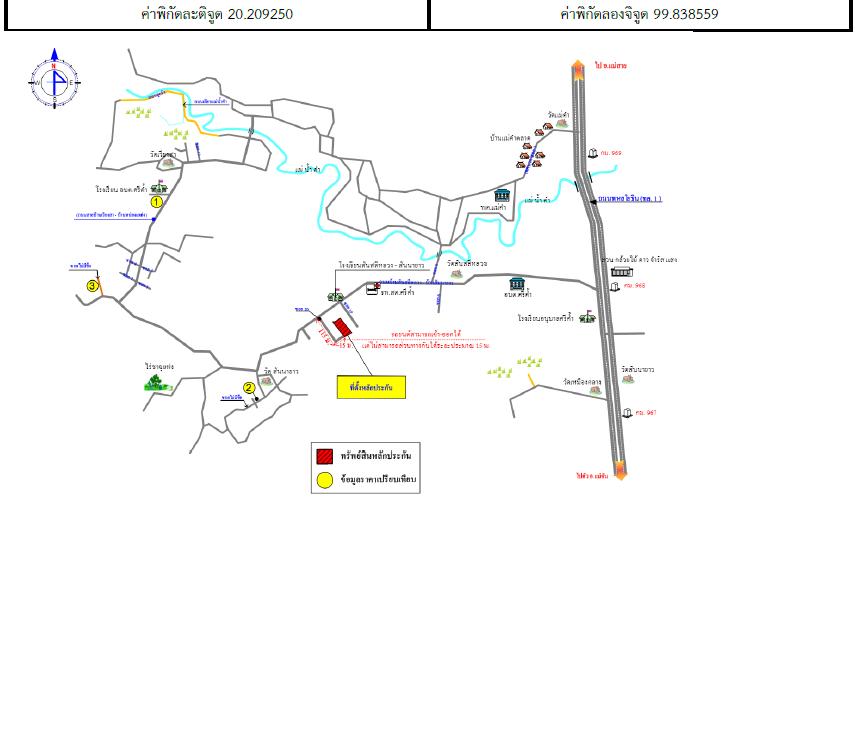 คลิ๊กดูรูปภาพแผนที่