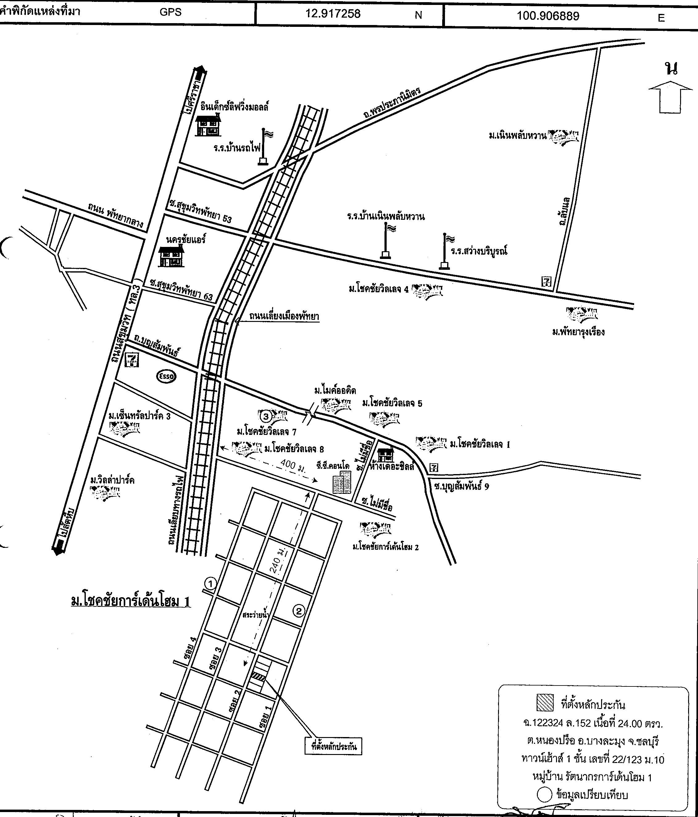 คลิ๊กดูรูปภาพแผนที่