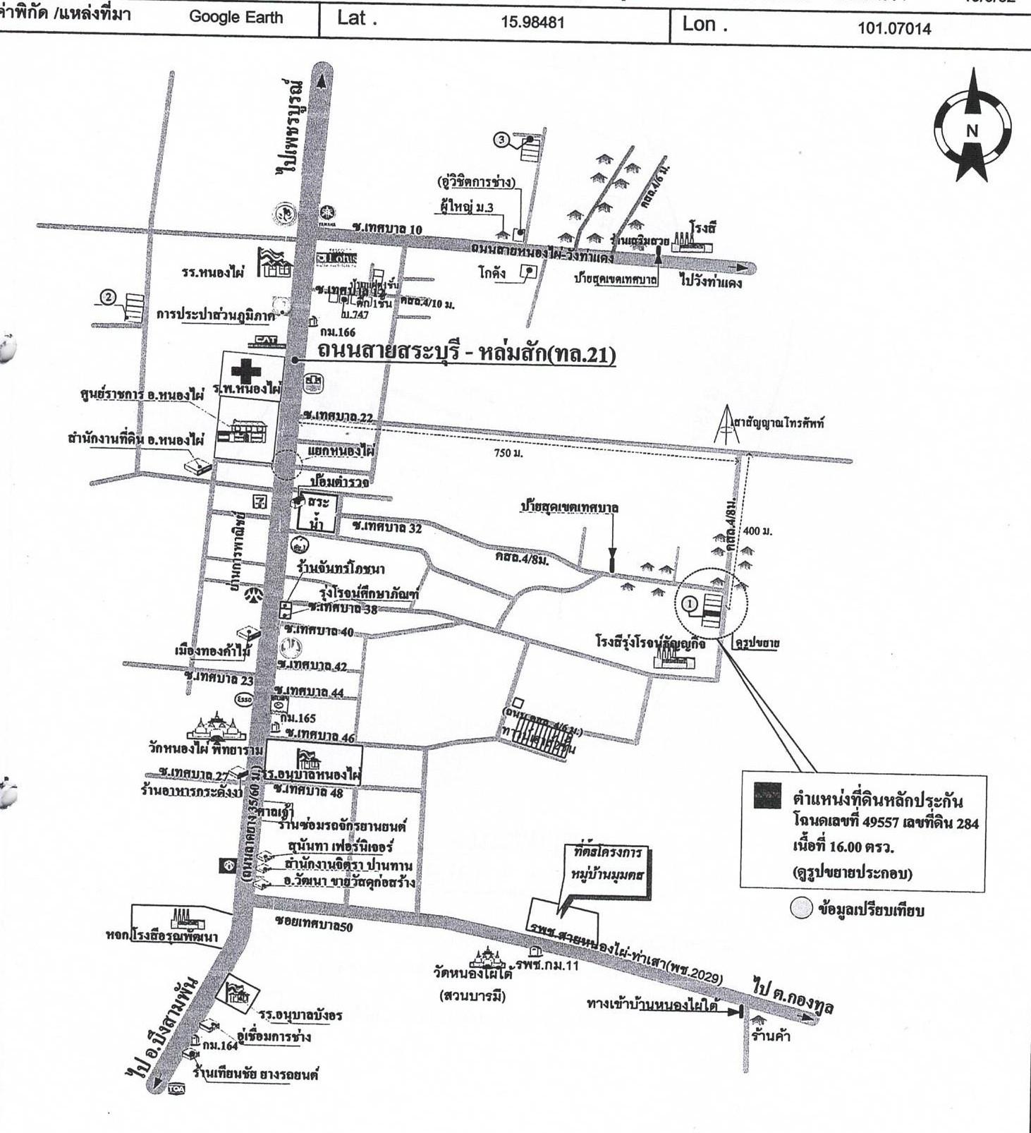 คลิ๊กดูรูปภาพแผนที่