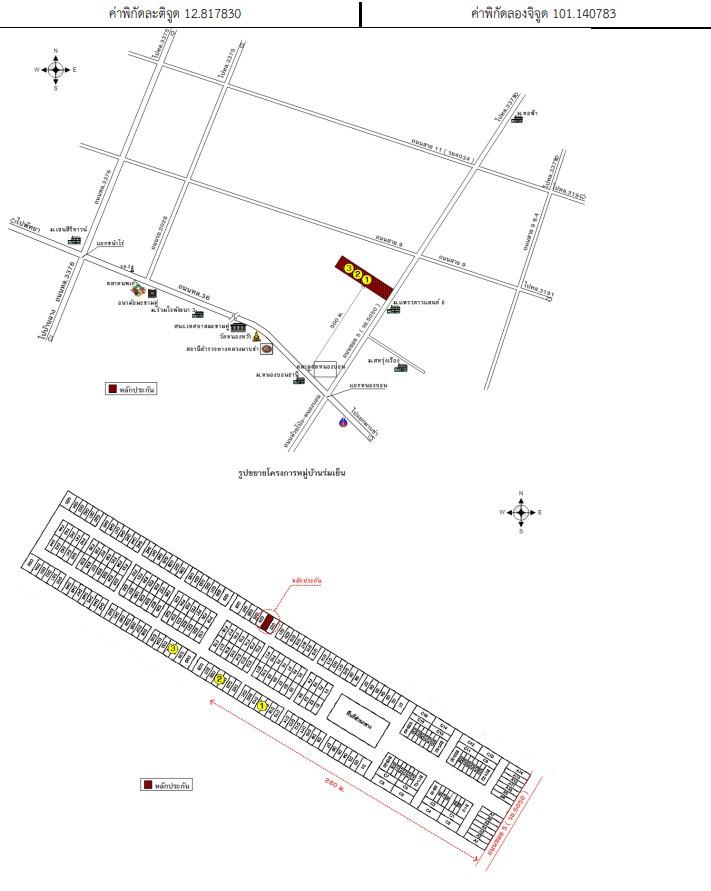 คลิ๊กดูรูปภาพแผนที่
