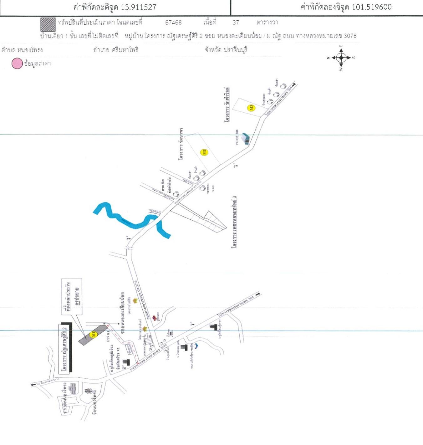 คลิ๊กดูรูปภาพแผนที่