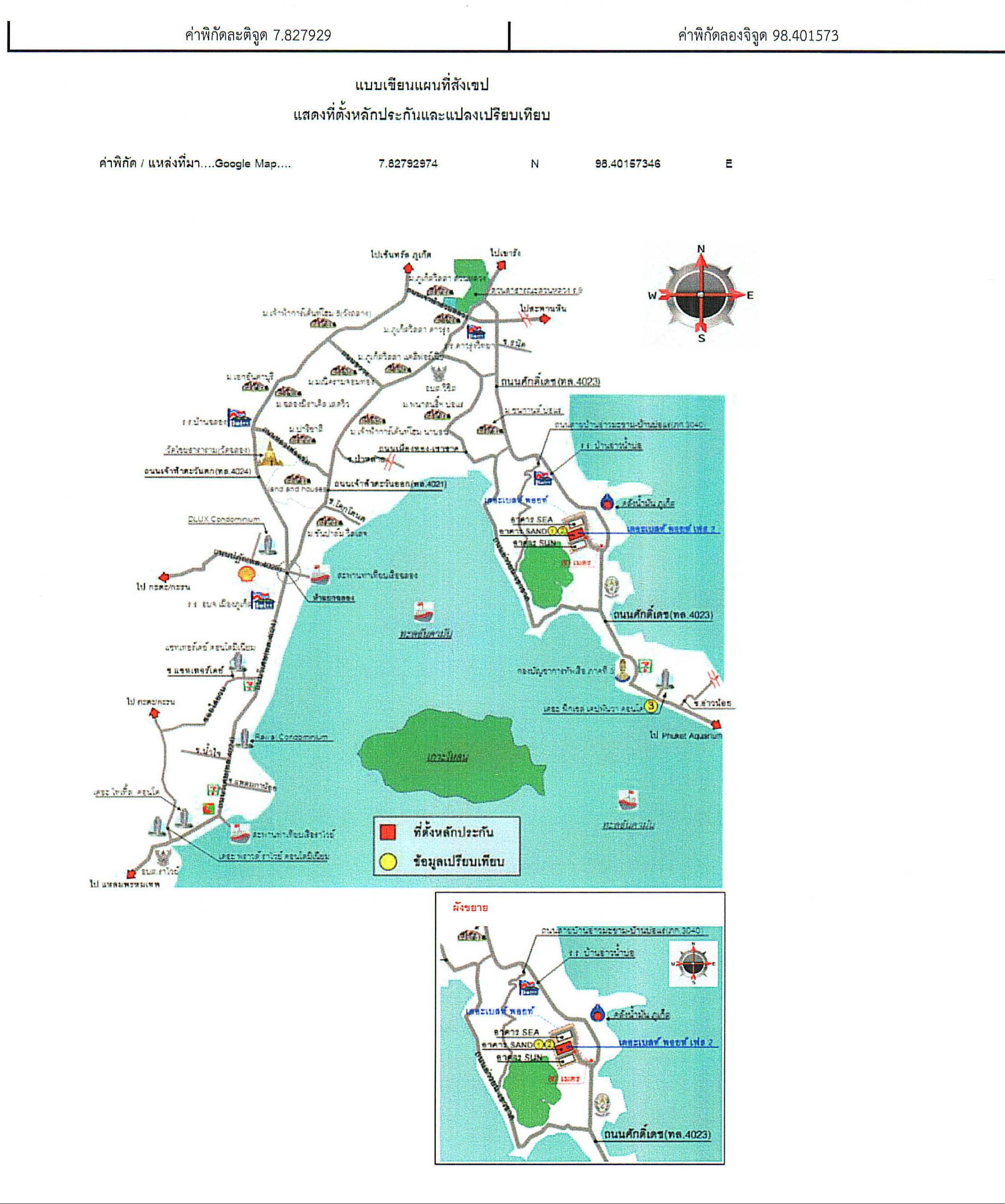 คลิ๊กดูรูปภาพแผนที่