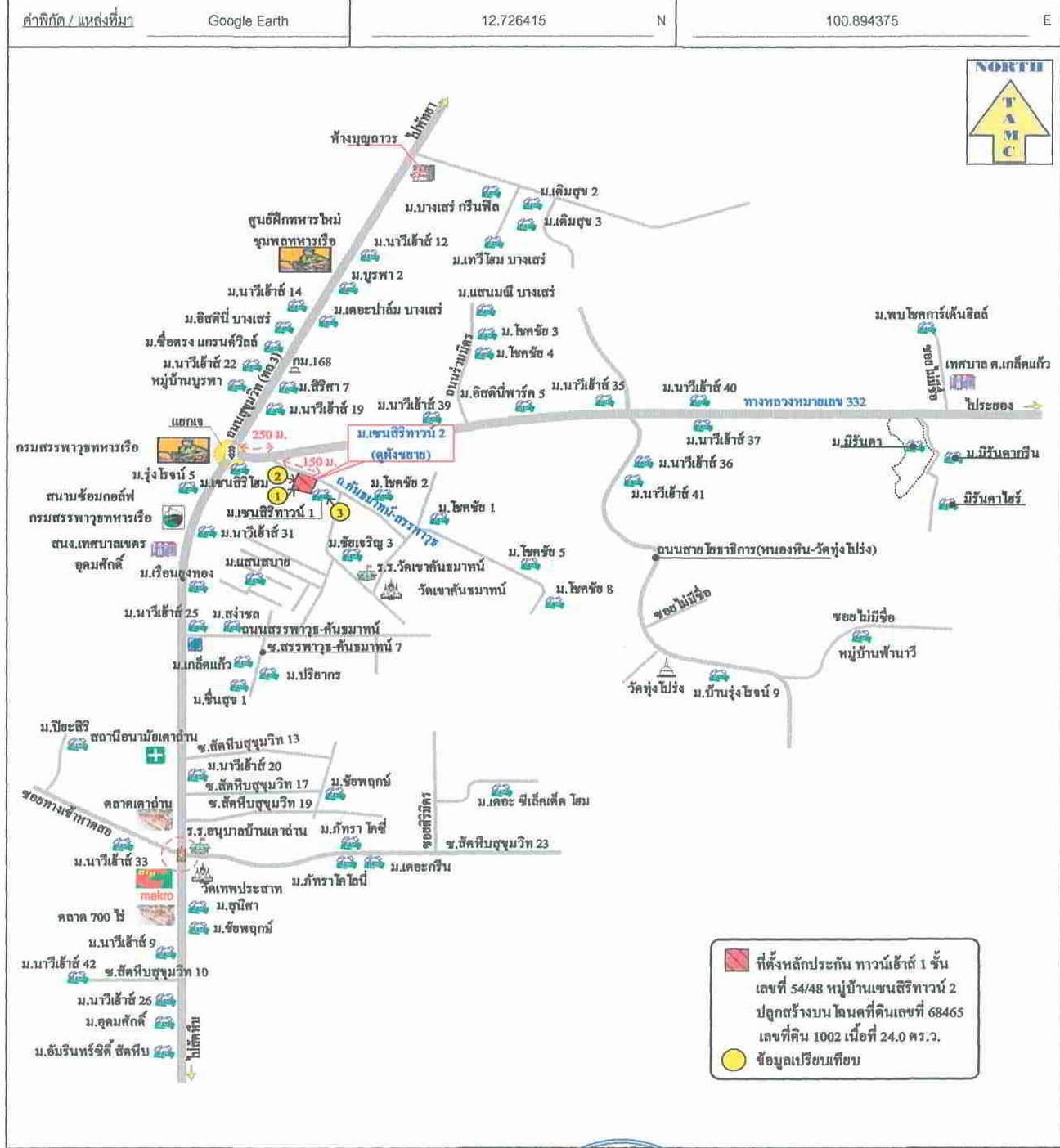 คลิ๊กดูรูปภาพแผนที่