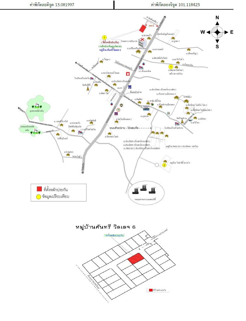 คลิ๊กดูรูปภาพแผนที่