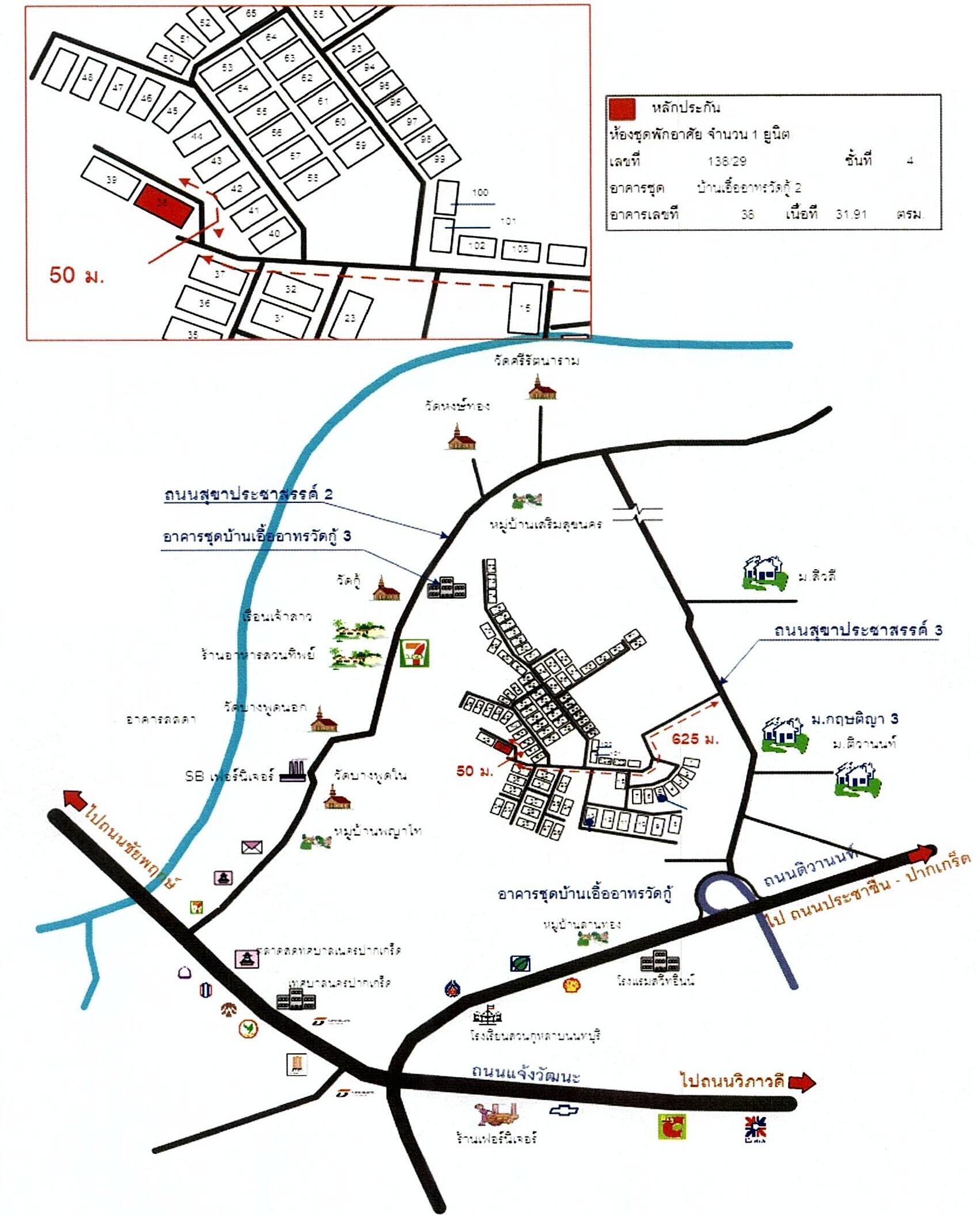 คลิ๊กดูรูปภาพแผนที่