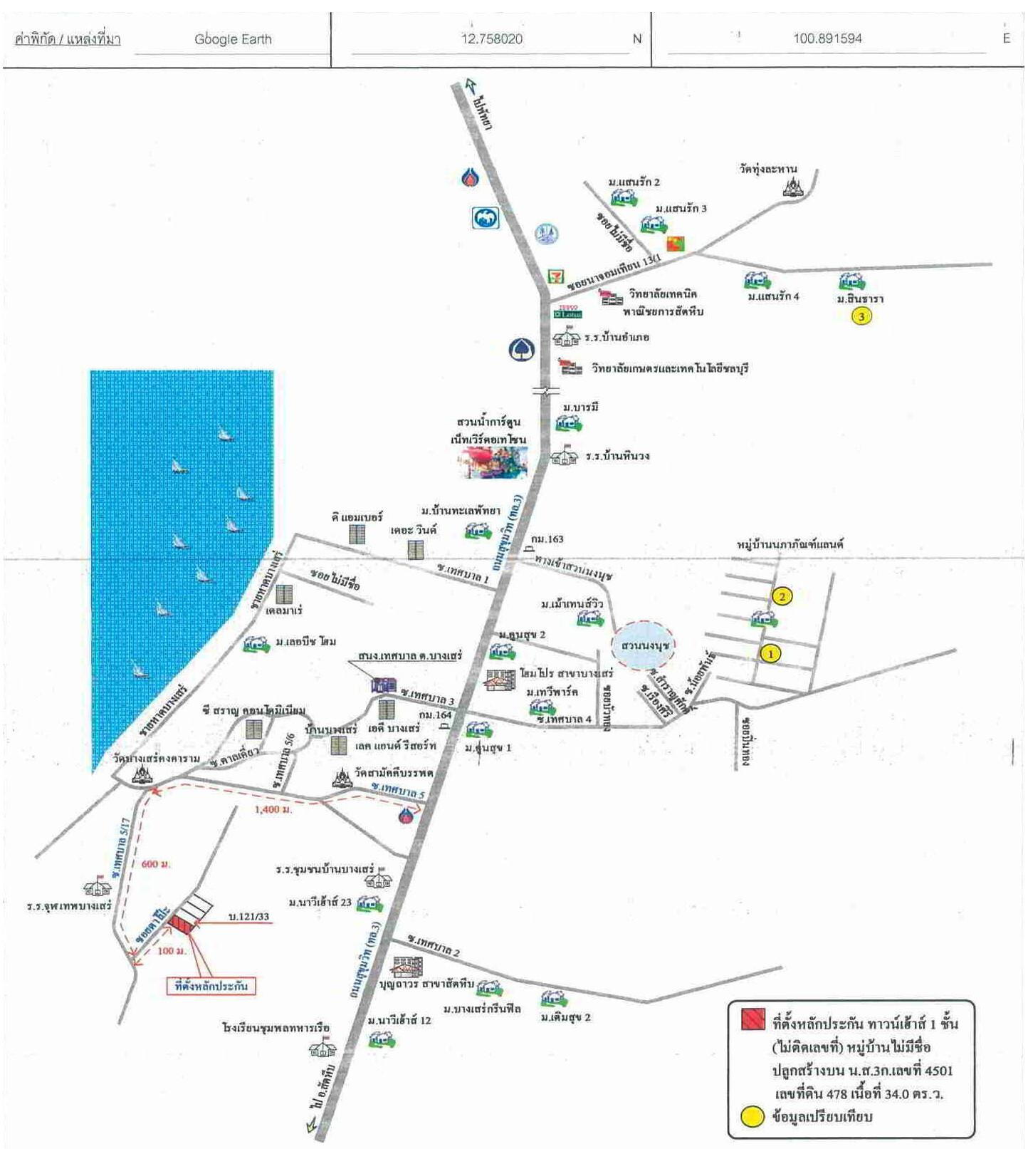 คลิ๊กดูรูปภาพแผนที่