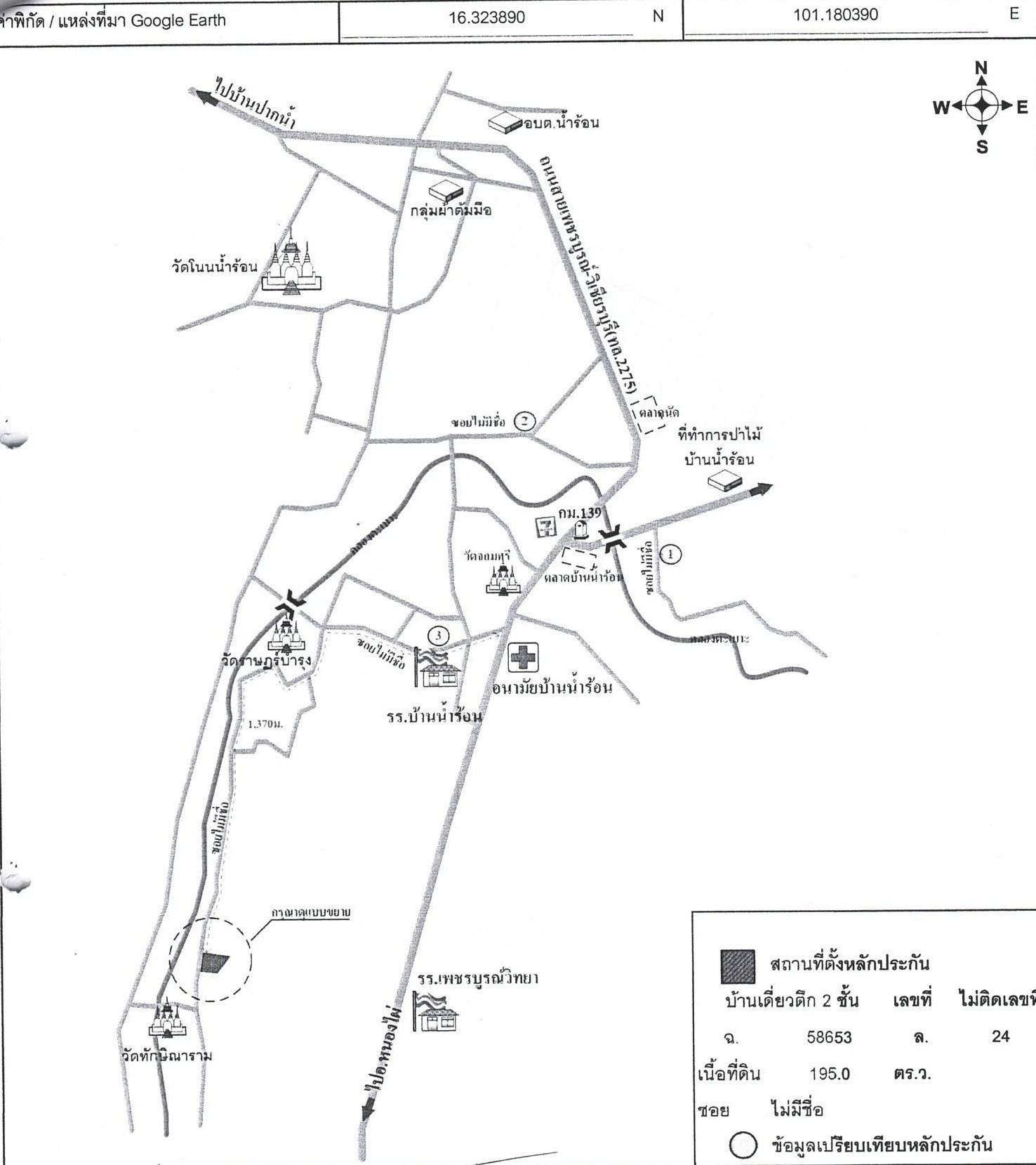 คลิ๊กดูรูปภาพแผนที่