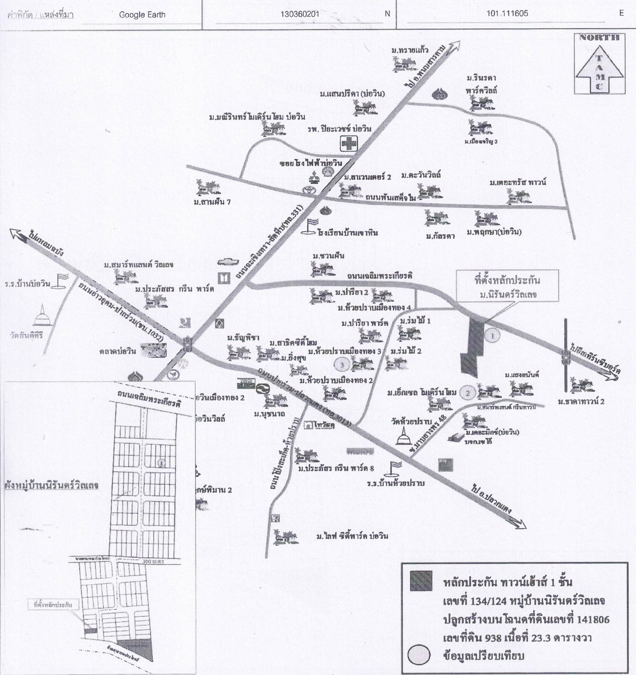 คลิ๊กดูรูปภาพแผนที่